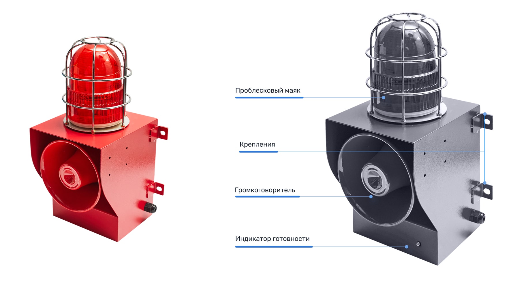 Орало система оповещения